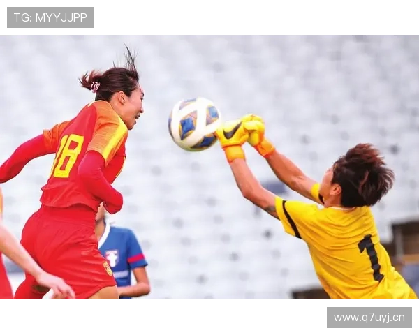 中国台北女足球员：晋级八强是开始的挑战